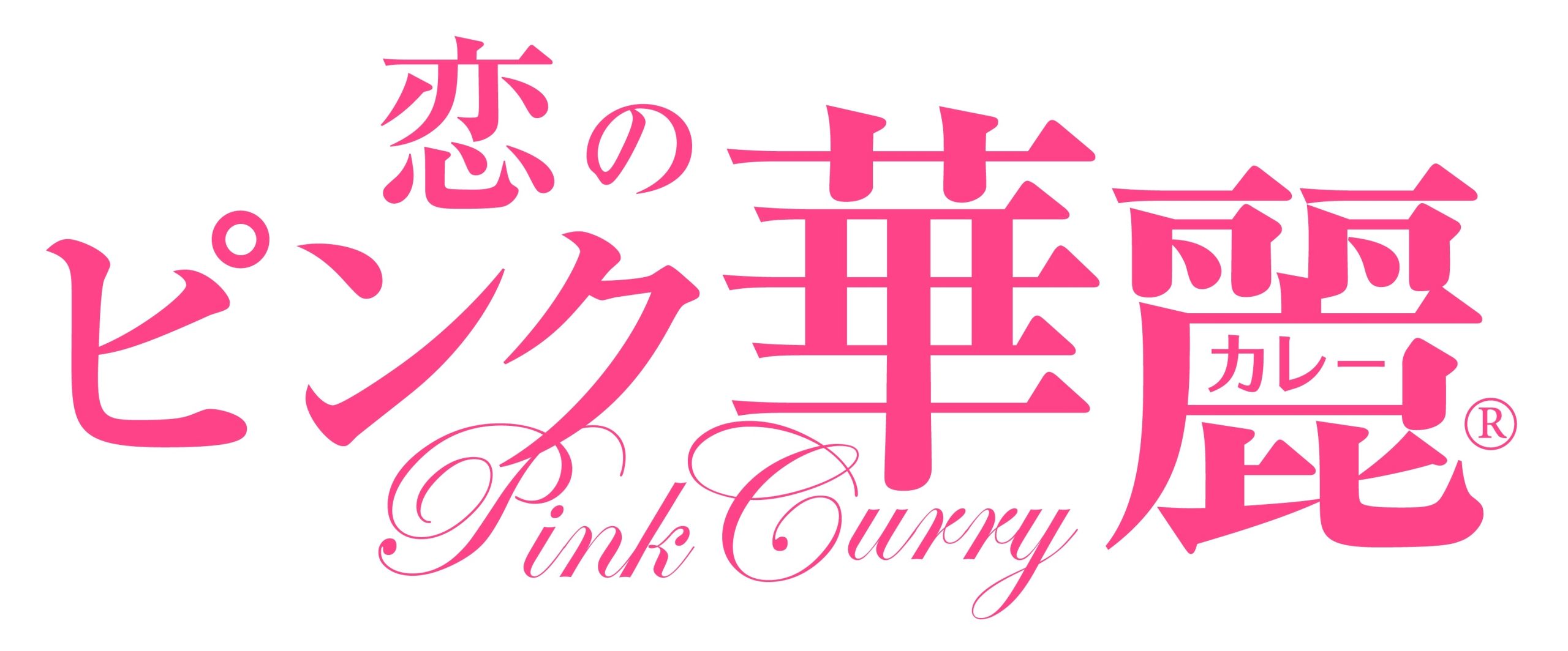 ブリリアントアソシエイツ株式会社