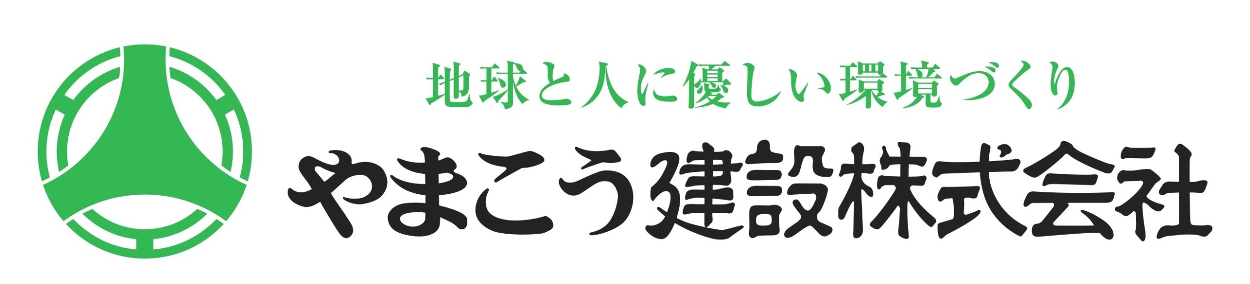 やまこう建設株式会社