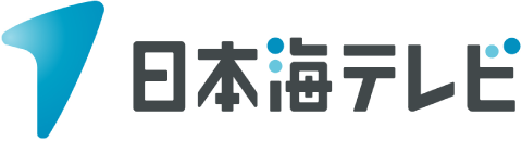 日本海テレビジョン放送株式会社
