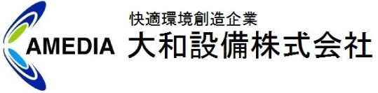 大和設備株式会社