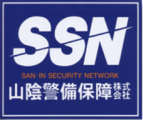 山陰警備保障株式会社