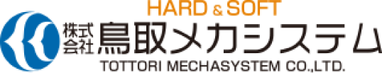 株式会社鳥取メカシステム