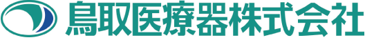 鳥取医療器株式会社