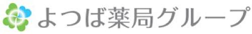 株式会社よつば薬局