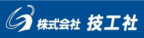 株式会社技工社