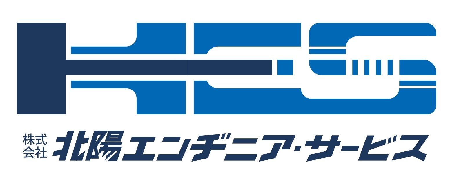 株式会社北陽エンヂニア・サービス
