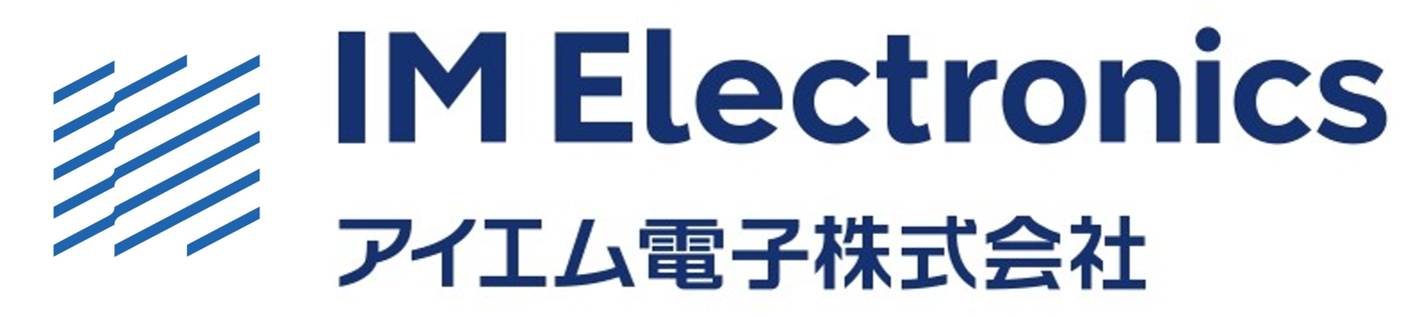 アイエム電子株式会社