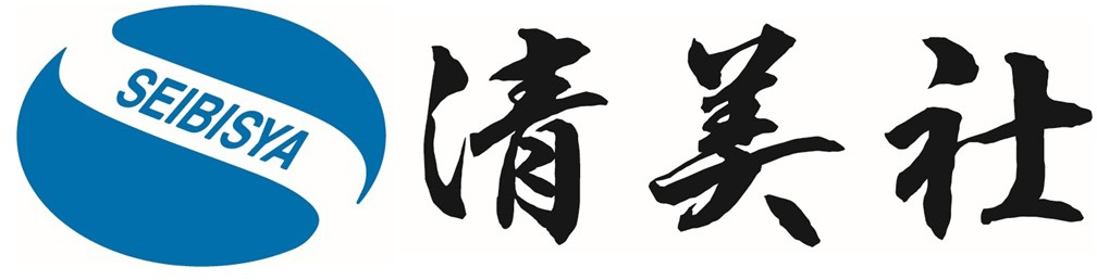 有限会社清美社