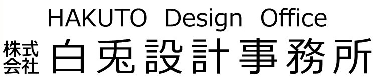株式会社白兎設計