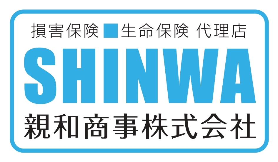 親和商事株式会社